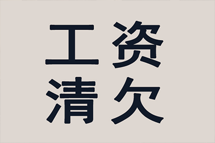 信用卡逾期处理办法及法律依据详解